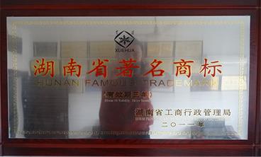Famous Trademark of Hunan Province